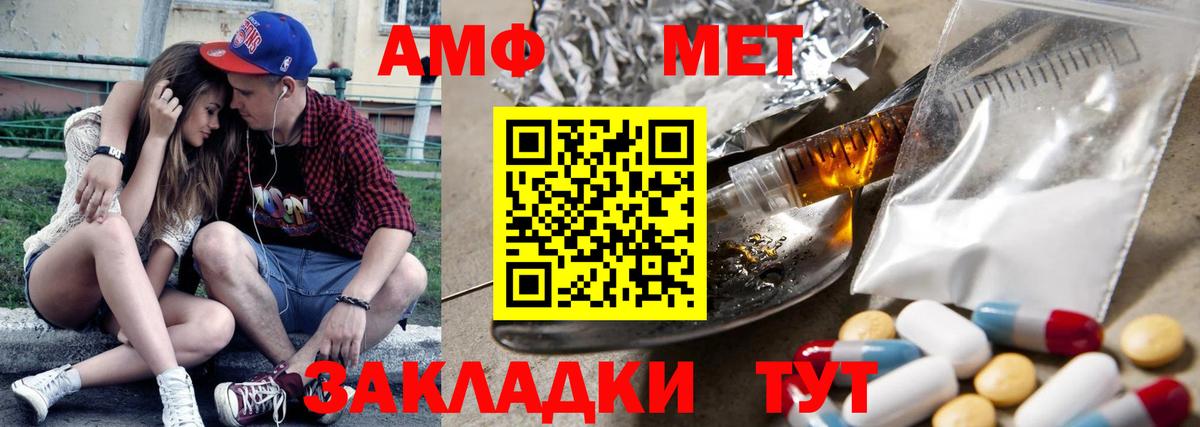 Amphetamine 97% Аша