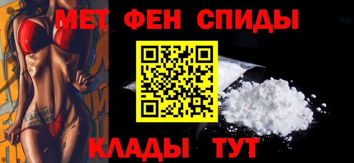 Аша  Amphetamine 98%  Вход с VPN 