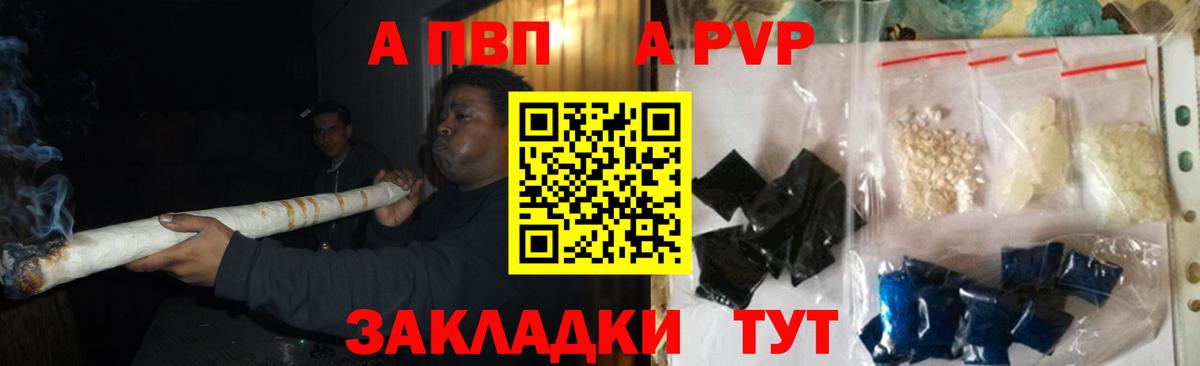 Альфа ПВП СК КРИС Аша