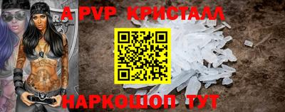 экстази Наро-Фоминск