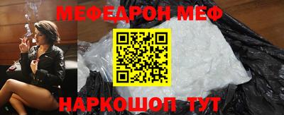 скорость mdpv Новокубанск