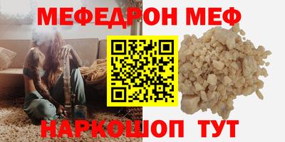 скорость mdpv Новозыбков