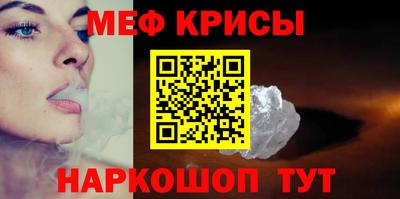 скорость mdpv Новокубанск