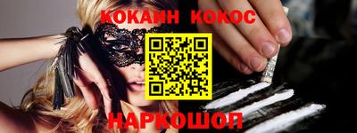 экстази Наро-Фоминск