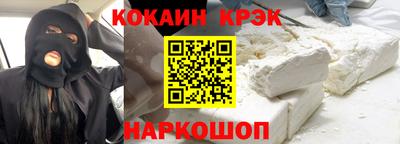 скорость mdpv Новокубанск
