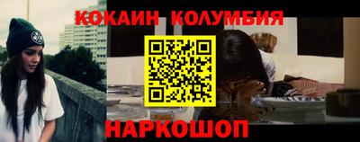 марки nbome Нарткала