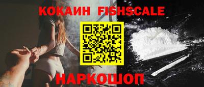 экстази Наро-Фоминск