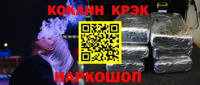 марки nbome Нарткала