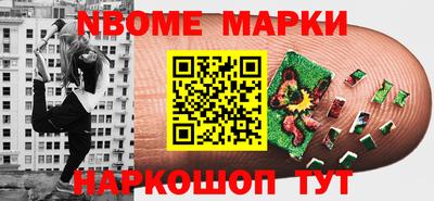 скорость mdpv Новокубанск