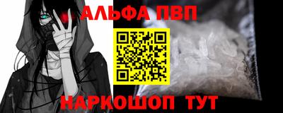 скорость mdpv Новозыбков