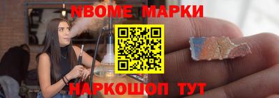 экстази Наро-Фоминск