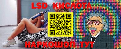 марки nbome Нарткала