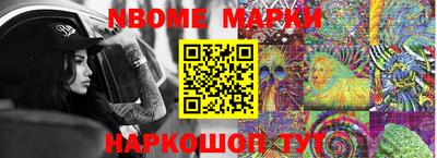 скорость mdpv Новозыбков