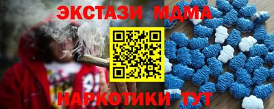 марки nbome Нарткала