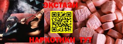 скорость mdpv Новозыбков