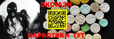 марки nbome Нарткала