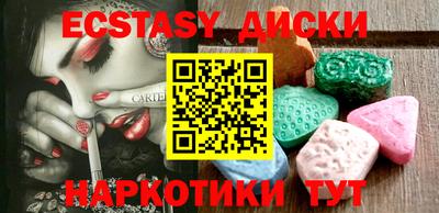 MDMA Нальчик