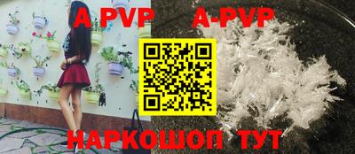 скорость mdpv Новокубанск