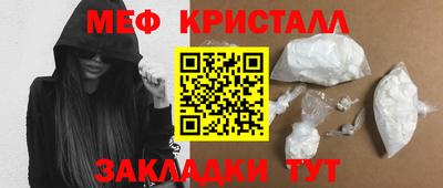 экстази Наро-Фоминск
