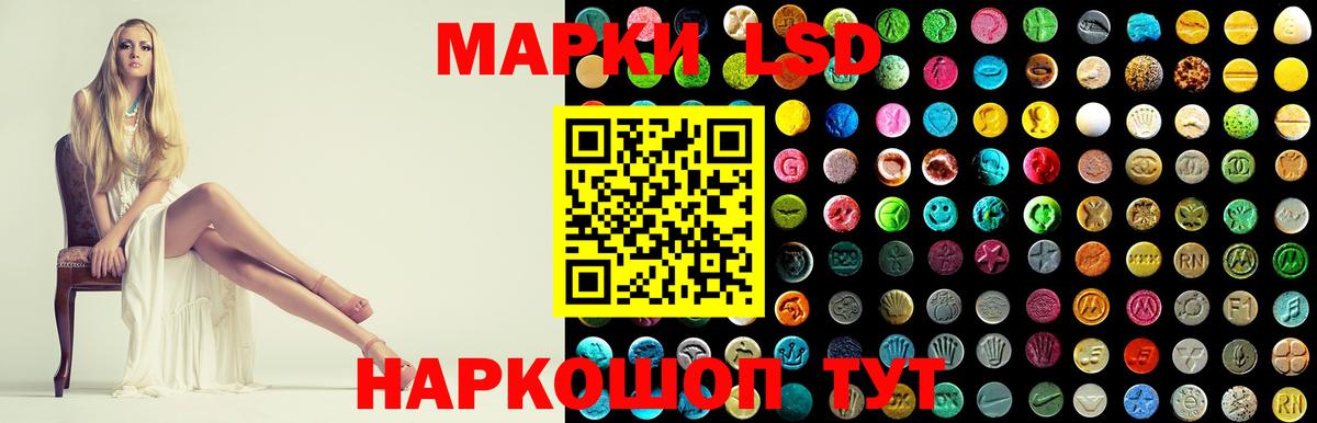 Лсд 25 экстази кислота  Вход с VPN  OMG tor  Аша  Лсд 25 экстази кислота 