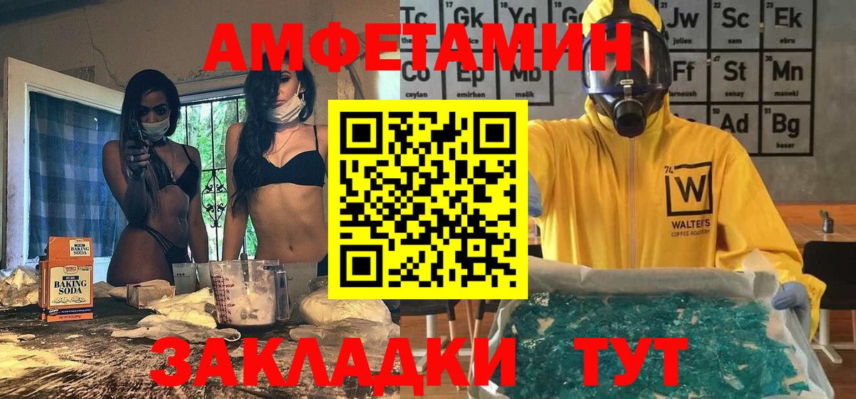 Метамфетамин кристалл Аша