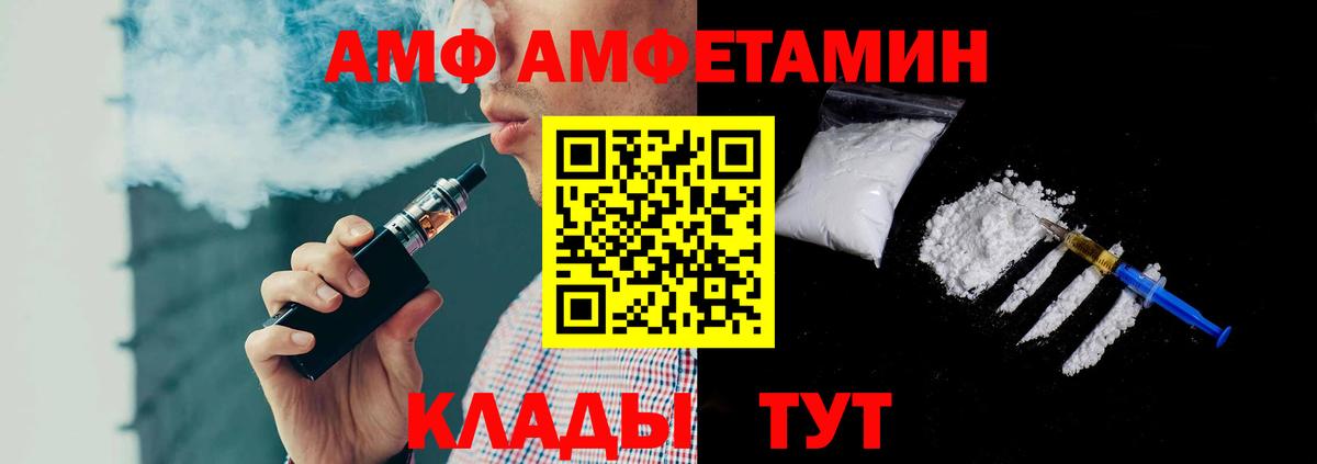 Аша  Метамфетамин  Вход с VPN  Первитин винт 