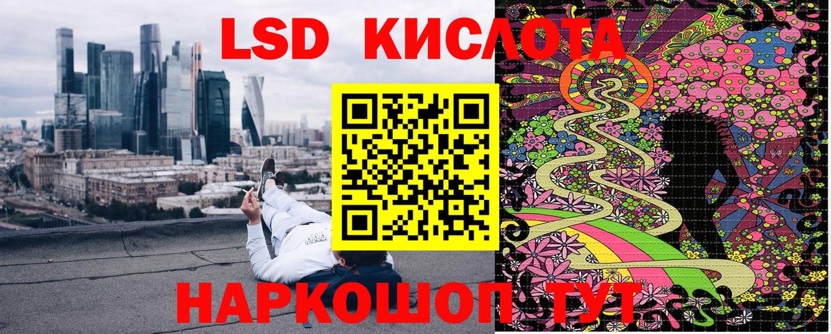 Марки 25I-NBOMe 1500мкг  Вход с VPN  Аша 