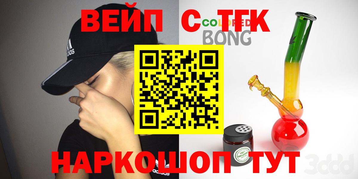 Аша  Дистиллят ТГК концентрат  ТГК Wax  Вход с VPN 