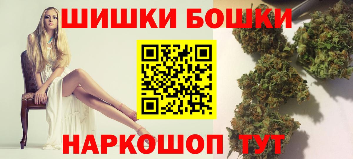 Аша  Конопля Ganja  Бошки марихуана LSD WEED  Вход с VPN  Конопля марихуана  Марихуана ГИДРОПОН 