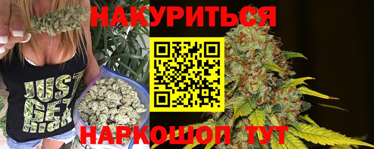 Канабис марихуана Аша
